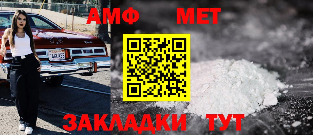 Кушва  площадка клад  Вход с VPN  Amphetamine Розовый  АМФЕТАМИН 