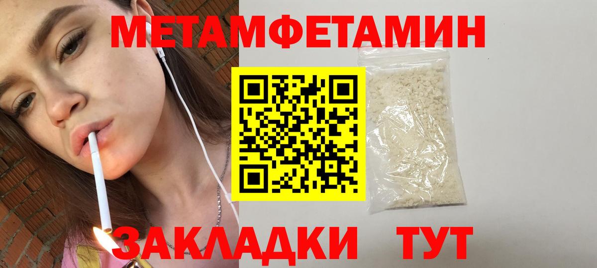 АМФЕТАМИН Розовый Кушва