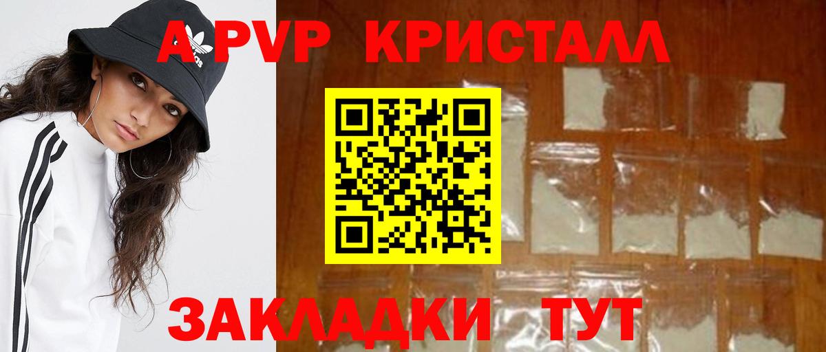 Альфа ПВП СК КРИС Кушва
