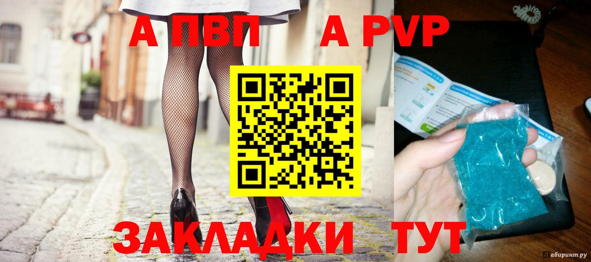 Конопля Кушва