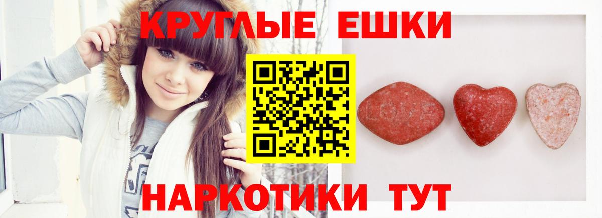 Кушва  Экстази  Вход с VPN  Ecstasy TESLA  Экстази круглые 