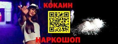 каннабис Комсомольск-на-Амуре