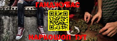 MESCALINE Кингисепп