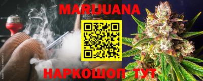 героин Кимры