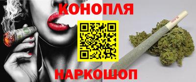 гашиш Конаково