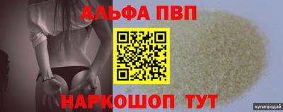 MESCALINE Ангарск