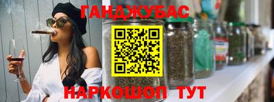 каннабис Комсомольск-на-Амуре