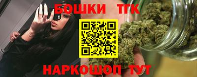 каннабис Комсомольск-на-Амуре