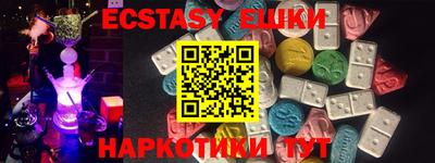 MDMA Premium VHQ Коммунар