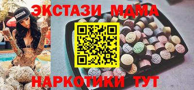 MDMA Premium VHQ Коммунар