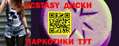 MDMA Premium VHQ Коммунар