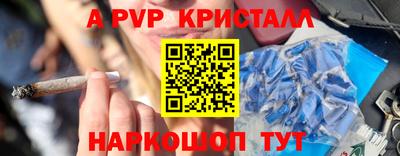гашиш Конаково