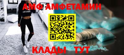 каннабис Комсомольск-на-Амуре
