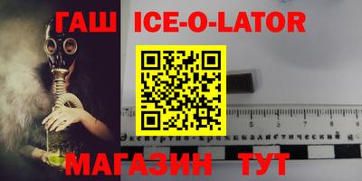 гашиш Конаково