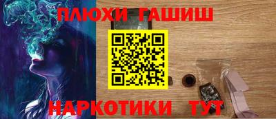 гашиш Конаково
