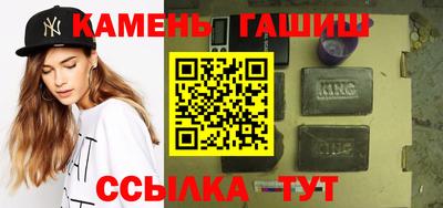 гашиш Конаково
