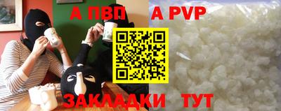 каннабис Комсомольск-на-Амуре