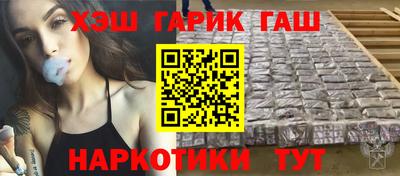 каннабис Комсомольск-на-Амуре