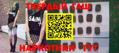 каннабис Комсомольск-на-Амуре