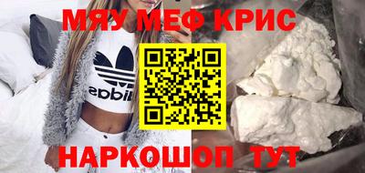 каннабис Комсомольск-на-Амуре