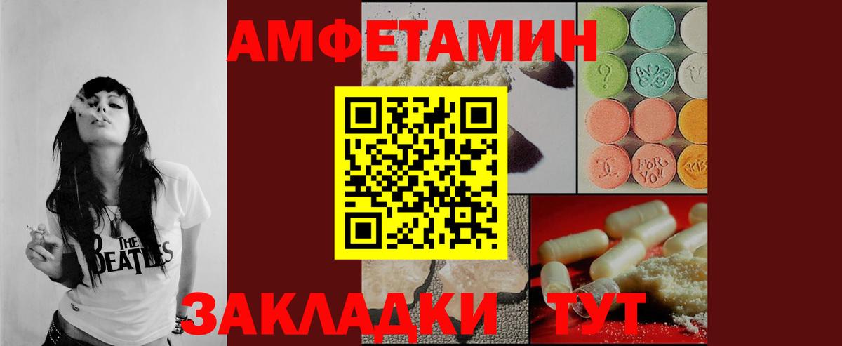 Первитин винт  Вход с VPN  Кушва 