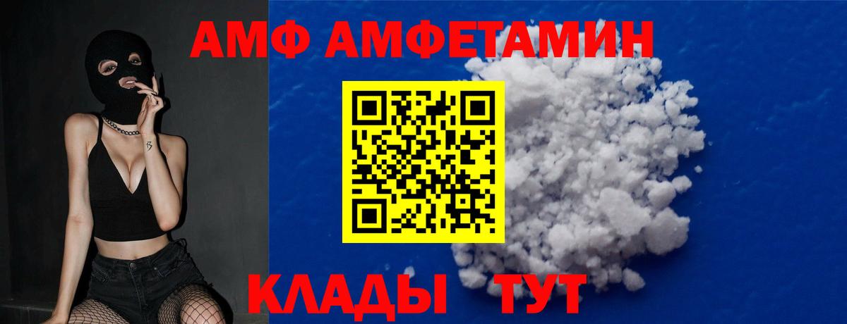 МЕТАМФЕТАМИН Methamphetamine Кушва