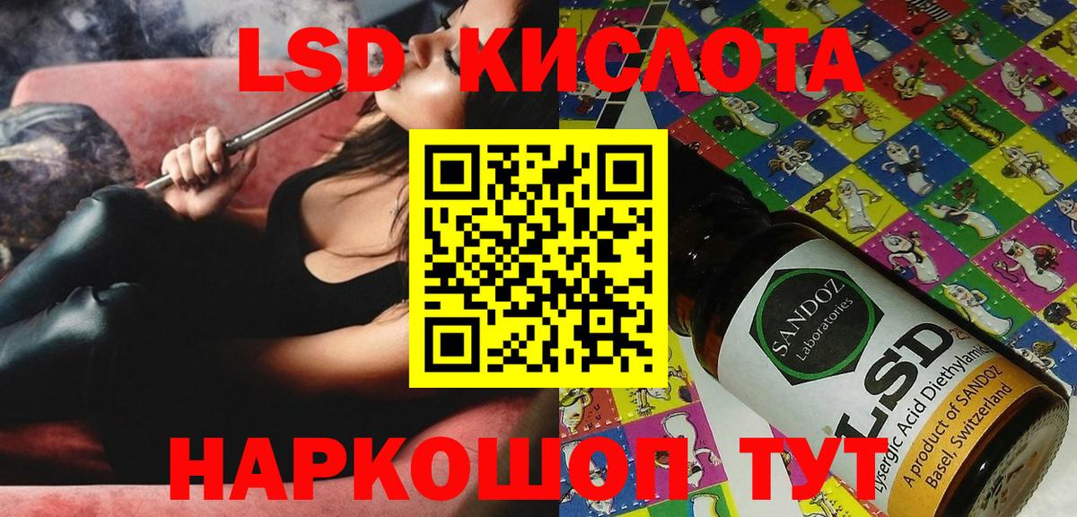 Марки 25I-NBOMe 1500мкг  Вход с VPN  Кушва 
