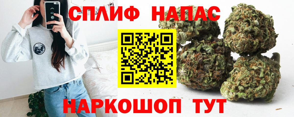 Шишки марихуана White Widow Кушва
