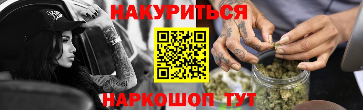 Шишки марихуана конопля  Вход с VPN  Кушва  Канабис SATIVA & INDICA  Шишки марихуана White Widow  Бошки марихуана VHQ 